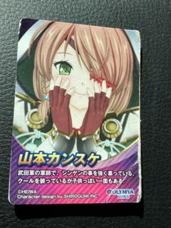 戦国乙女 ファン感謝祭 トレーディングカード 2025年最新】戦国乙女 トレカの人気アイテム - メルカリ