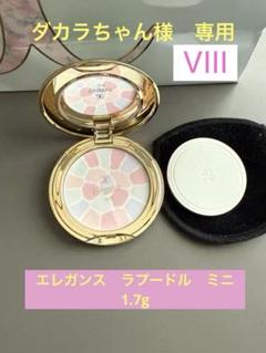 2025年最新】エレガンス ラプードル viii 1.7の人気アイテム