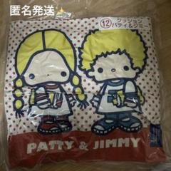 楽天市場】パティ＆ジミー（キッチン用品・食器・調理器具）の通販