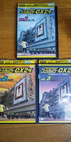 2025年最新】ゲームセンターcx dvdセットの人気アイテム - メルカリ