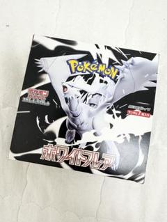 ポケモンカードゲーム ホワイトフレア 1BOX シュリンクなし 新品未開封 シュリンク無し ポケモンカード ホワイトフレア