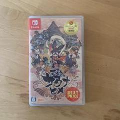 Switch 天穂のサクナヒメ