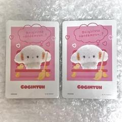新品コンプリートサンリオこぎみゅんホログラムカードノベルティキャラクターカード 新品コンプリートサンリオこぎみゅんホログラムカードノベルティ