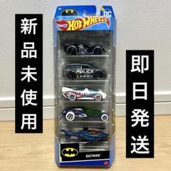 【新品】Hot WHeeLs ホットウィール 5個セット まとめ売り 2025年最新】HOTWHeels 5 packの人気アイテム - メルカリ