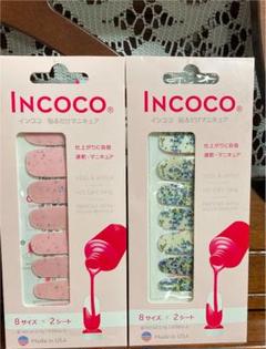 IN COCO 貼るだけマニキュア