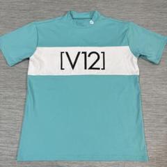 美品　V12 ヴィトゥエルヴ　半袖モックネックシャツ