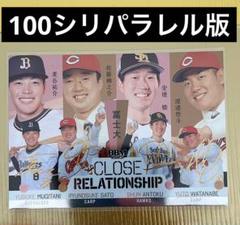 BBM2025 ルーキーエディション　麦谷　山口　片山　ホロ箔　緑箔　オリックス ミントモール / MINT 池袋店 / 2025 BBM ルーキーエディション
