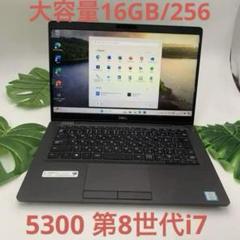 2025年最新】dell latitude 5300 i7の人気アイテム - メルカリ