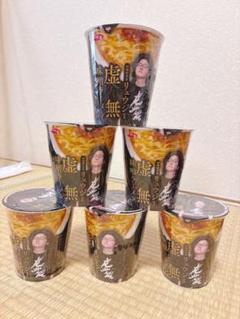 サッポロ - リュウジ　虚無味噌ラーメン　箱売り　12個　リュウジ　カートン　サッポロ一番 リュウジ 虚無味噌ラーメン 箱 12個 虚無 カートン サッポロ一番