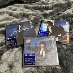 京本大我 PROT.30 3形態セット