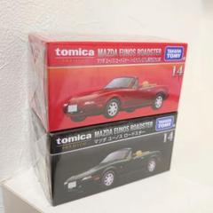 2025年最新】トミカ ロードスター 初回の人気アイテム - メルカリ
