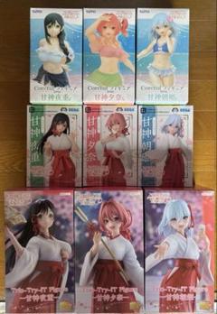 甘神さんちの縁結びフィギュア9体セット売り まとめ売り限定価格 甘神さんちの縁結び フィギュアセット
