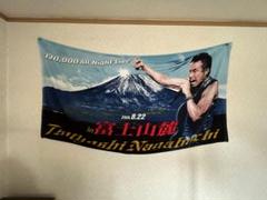長渕剛 オールナイトライブ富士山麓 ライブタオル Yahoo!オークション - 長渕剛 富士山麓オールナイトコンサート