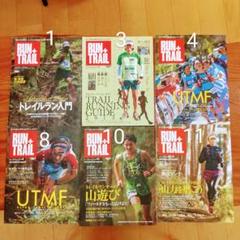 RUN+TRAIL1.3.4.8.10.11バックナンバー