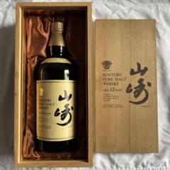 サントリーピュアモルトウイスキー山崎12年　750ml 木箱付き　未開封（2） サントリー 山崎 12年 ピュアモルト 特級 760ml 43％ ウイスキー