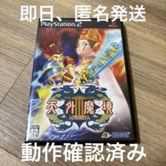 6 天外魔境 NAMIDA PlayStation 2