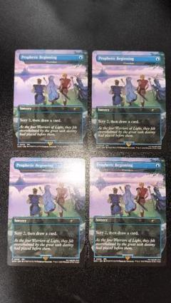 MTG 定業 英語版 SCH版 ４枚