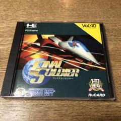2025年最新】PCエンジンソフト ファイナルソルジャーの人気