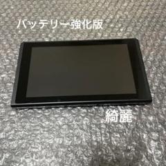 2025年最新】switch 本体のみ 2020の人気アイテム - メルカリ