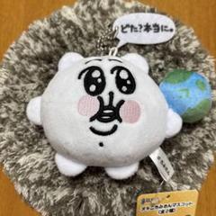 オキニちみたん マスコット [すべてを理解したちみ] プライズぬいぐるみ