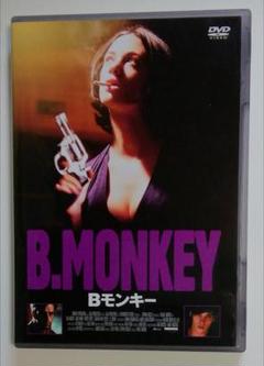 【アーシア・アルジェント】Bモンキー　1998年イギリス・アメリカ・イタリア合作 アーシア・アルジェント】Bモンキー 1998年イギリス・アメリカ