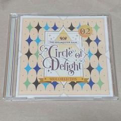 アイドルマスターSideM ソロコレ CIRCLE OF DELIGHT 02