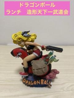 造形天下一武道会　ランチ 駿河屋 -<中古>ランチ 「ドラゴンボール」 SCultures BIG 造形