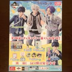 一番くじ 販促ポスター 一番くじ 販促ポスター - メルカリ