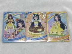 ひみつのアイプリ つむぎ スペシャル カード 3枚セット