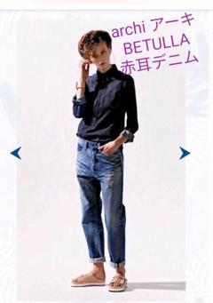 【赤耳】archi アーキ BETULLA 股上深めボタンフライデニム M