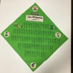 超素敵☆日本百名山☆ピンバッジ☆大菩薩嶺☆2057m☆残1 大菩薩嶺バッジ 鈴付（金） | Mt.DAIYA
