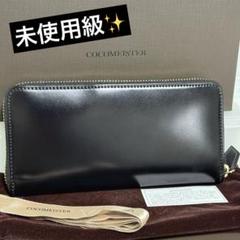 ⭐️未使用級⭐️ココマイスター コードバン スカイスクレーパー　ラウンドジップ　黒