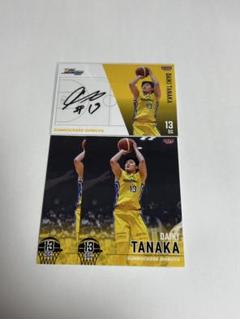 田中大貴/サンロッカーズ渋谷】BBM2025 B.LEAGUE2024-25 FAST