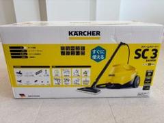 【限定特価】KARCHER SC3 スチームクリーナー 本体セット Amazon.co.jp: ケルヒャー(KARCHER) スチームクリーナー SC3