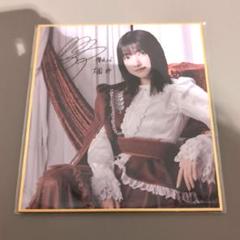 【新品未開封】大園玲　サクコレ　C賞