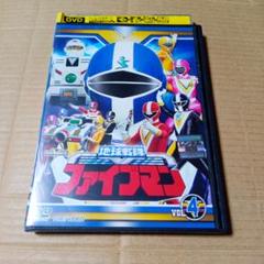 地球戦隊ファイブマン DVDセット 全5巻 Amazon.co.jp: スーパー戦隊シリーズ 地球戦隊ファイブマン DVD