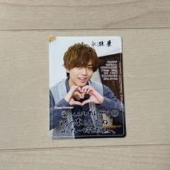 King &amp; Prince - 永瀬廉　トレカ King & Prince - 永瀬廉 ꯁꯧの通販 by にゃんこ's shop｜キング