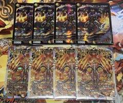 2025年最新】ボルシャック ドリーム ドラゴンの人気アイテム