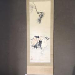 明治時代　湯浅桑月　布袋　絹本肉筆　共箱　徳島 明治時代 湯浅桑月 布袋 絹本肉筆 共箱 徳島 - メルカリ