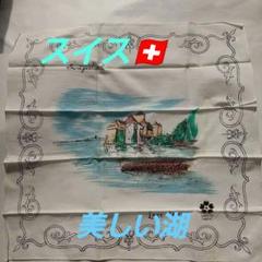 大阪万博　EXPO 1970 トレイ、ハンカチ Amazon.co.jp: 大阪万博 EXPO 1970 トレイ、ハンカチ : Toys & Games