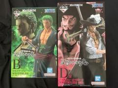 一番くじワンピース　B賞ゾロ　D賞ミホーク ONE PIECE 一番くじ D賞 ジュラキュールミホーク B賞ロロノア