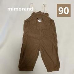 くま サロペット 90cm 茶色 コーデュロイ ベビー 男の子 女の子 ズボン