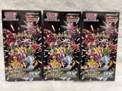 ［シュリンク付きジャンク品］ウルトラシャイニー　1BOX 新品未開封シュリンク付き】ウルトラシャイニーGX box