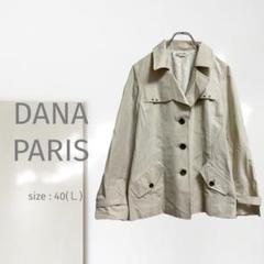 2025年最新】ダナパリ DANAPARIS コートの人気アイテム - メルカリ