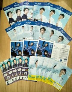 羽生結弦 アクア クリアファイル　非売品　4点セット 羽生結弦 アクア クリアファイル 非売品 4点セット