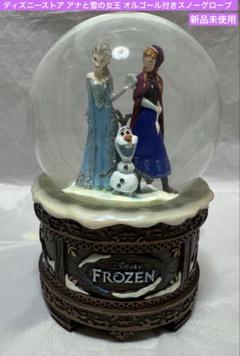 ディズニーストア アナと雪の女王 オルゴール付きスノーグローブ