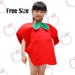 キッズ りんご コスプレ ワンピース  仮装 衣装 野菜 果物 赤 緑 アップル