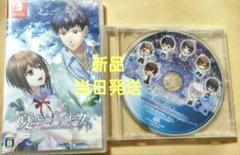 夏空のモノローグ switch 新品 予約特典CD 当日発送
