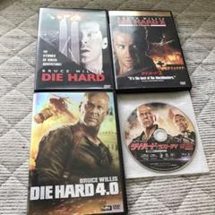 ダイハードシリーズ 1.2 4.ラスト・ディ DVD 4点セット