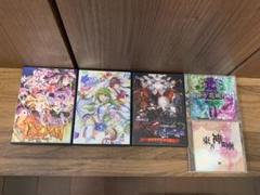 東方　ゲームソフト　まとめ